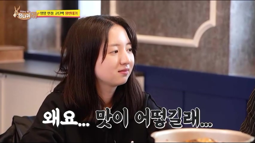 사장님귀는 당나귀귀 정지선 쉐프 중식당 생선머리탕 왕번데기 볶음 대림시장 차이나타운 맛집 위치 오늘방송 정보