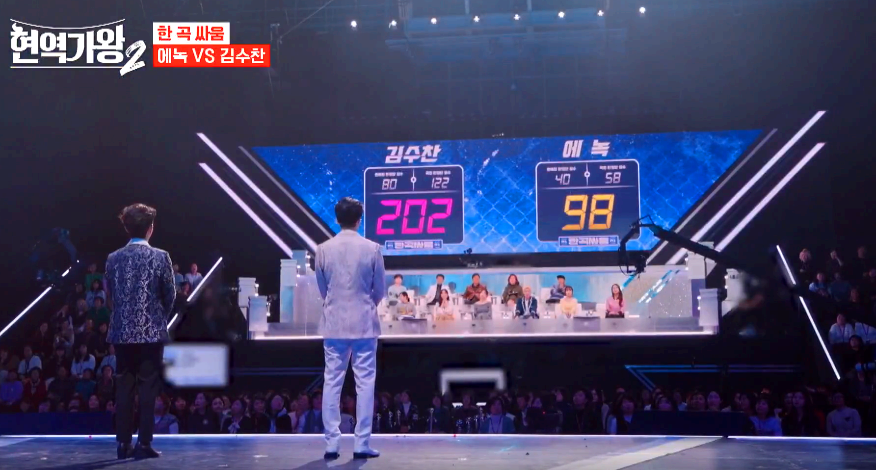 현역가왕 2 방송 7회