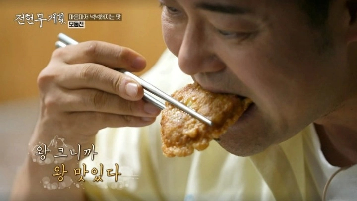 전현무계획 인천편 스지탕 스지 무침 모둠전 26년 인천 맛집 인천집