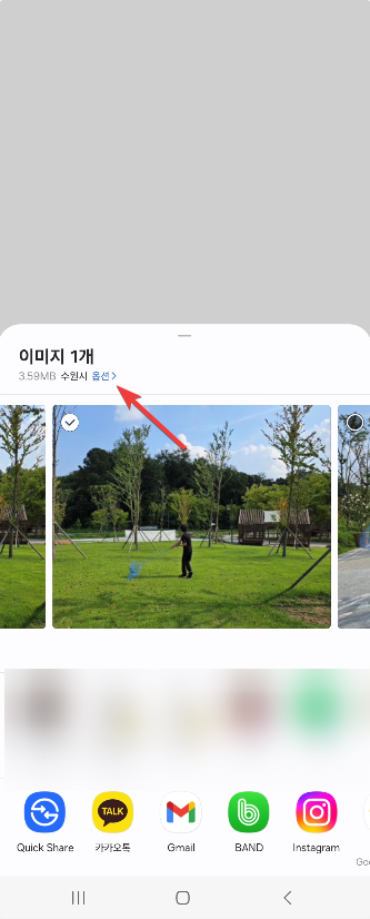 삼성 갤럭시 스마트폰에서 사진 위치 데이터 삭제 하는 방법 캡처 5