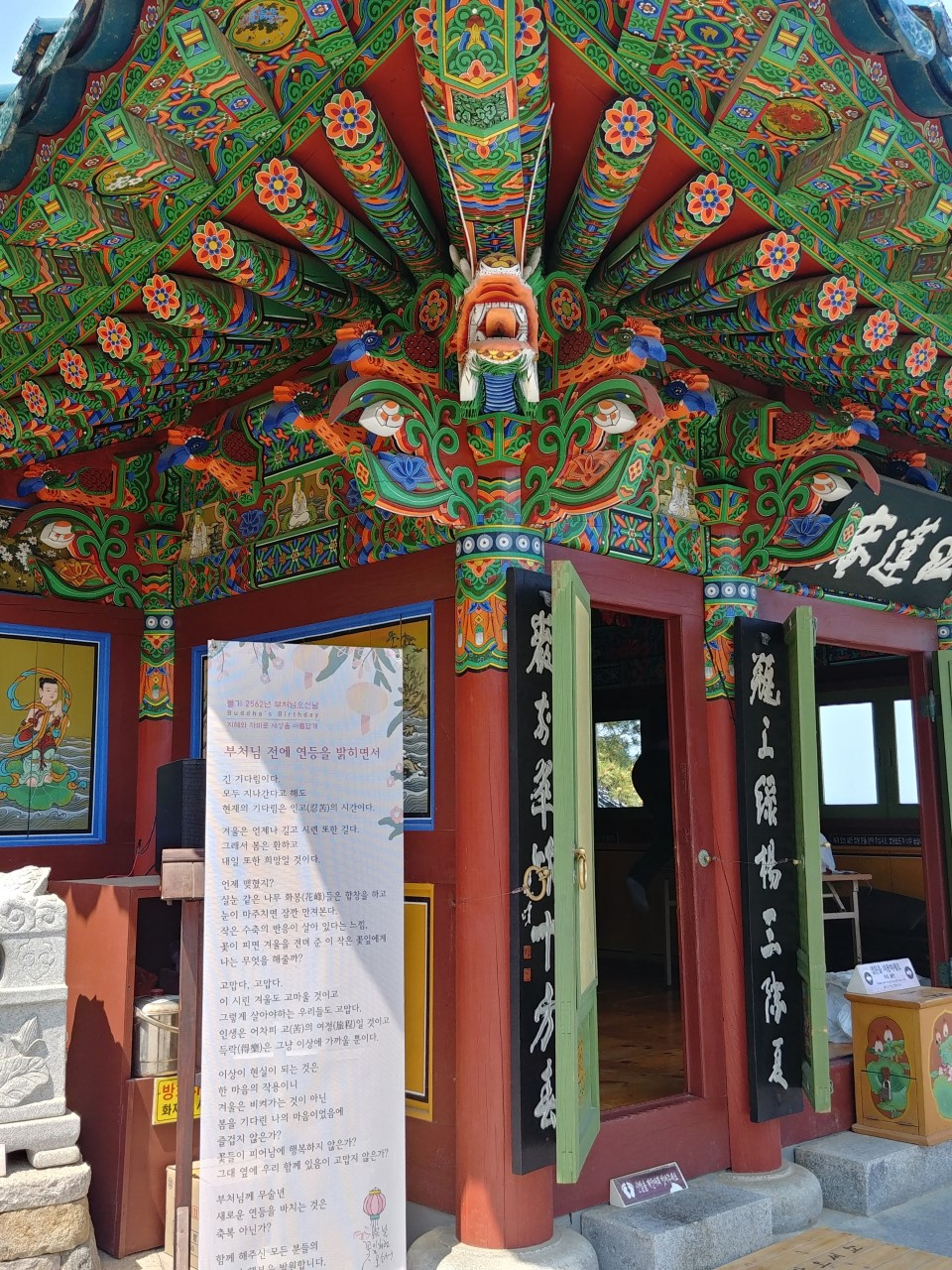 생생정보 윤수현 식당 카페