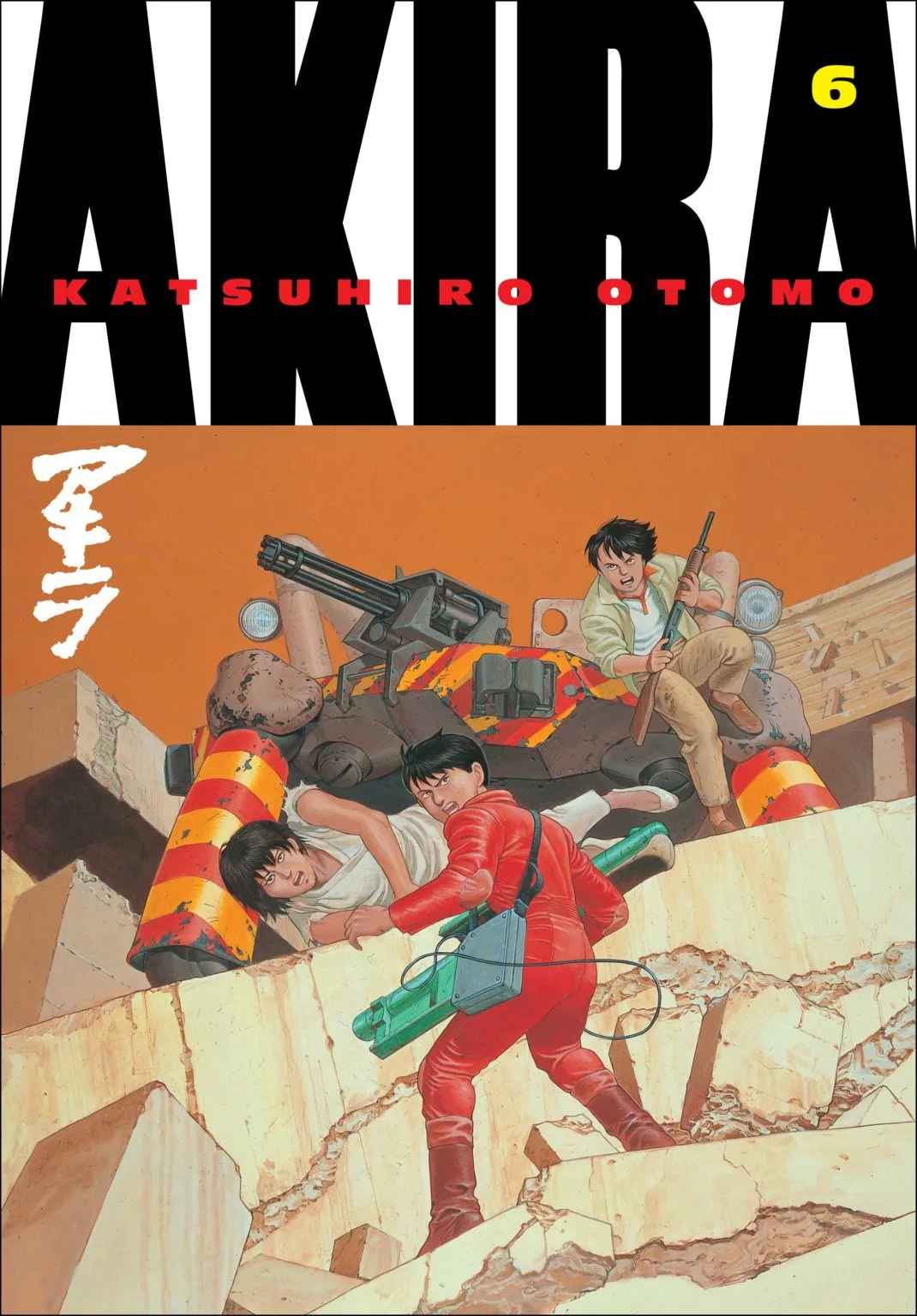 아키라 AKIRA 원작과 애니메이션