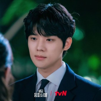 웨딩 임파서블 전종서 문상민 김도완 배윤경 프로필 등장인물 관계도 원작 줄거리 정보