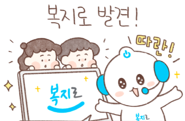 청년 월세 한시 특별지원