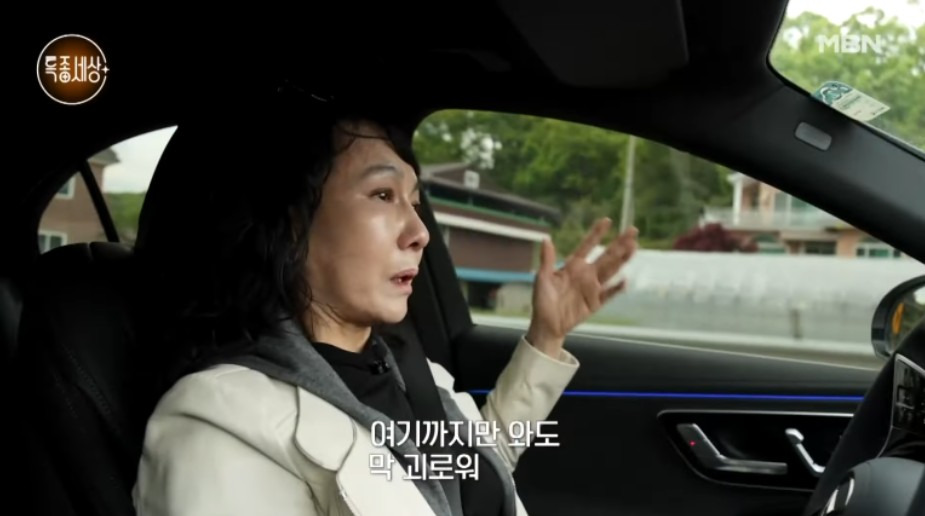 천은경 결혼 이혼 자녀