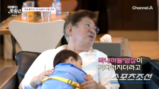 김용건 나이 아내 늦둥이 아들 하정우 며느리 황보라