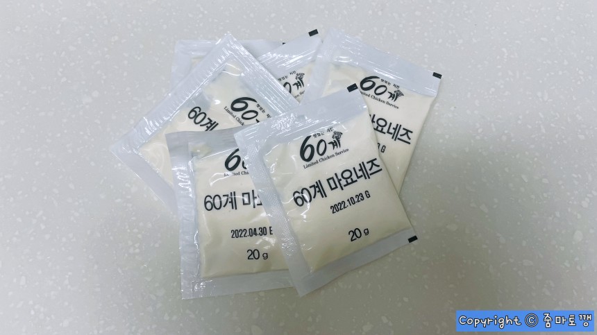 일회용-마요네즈