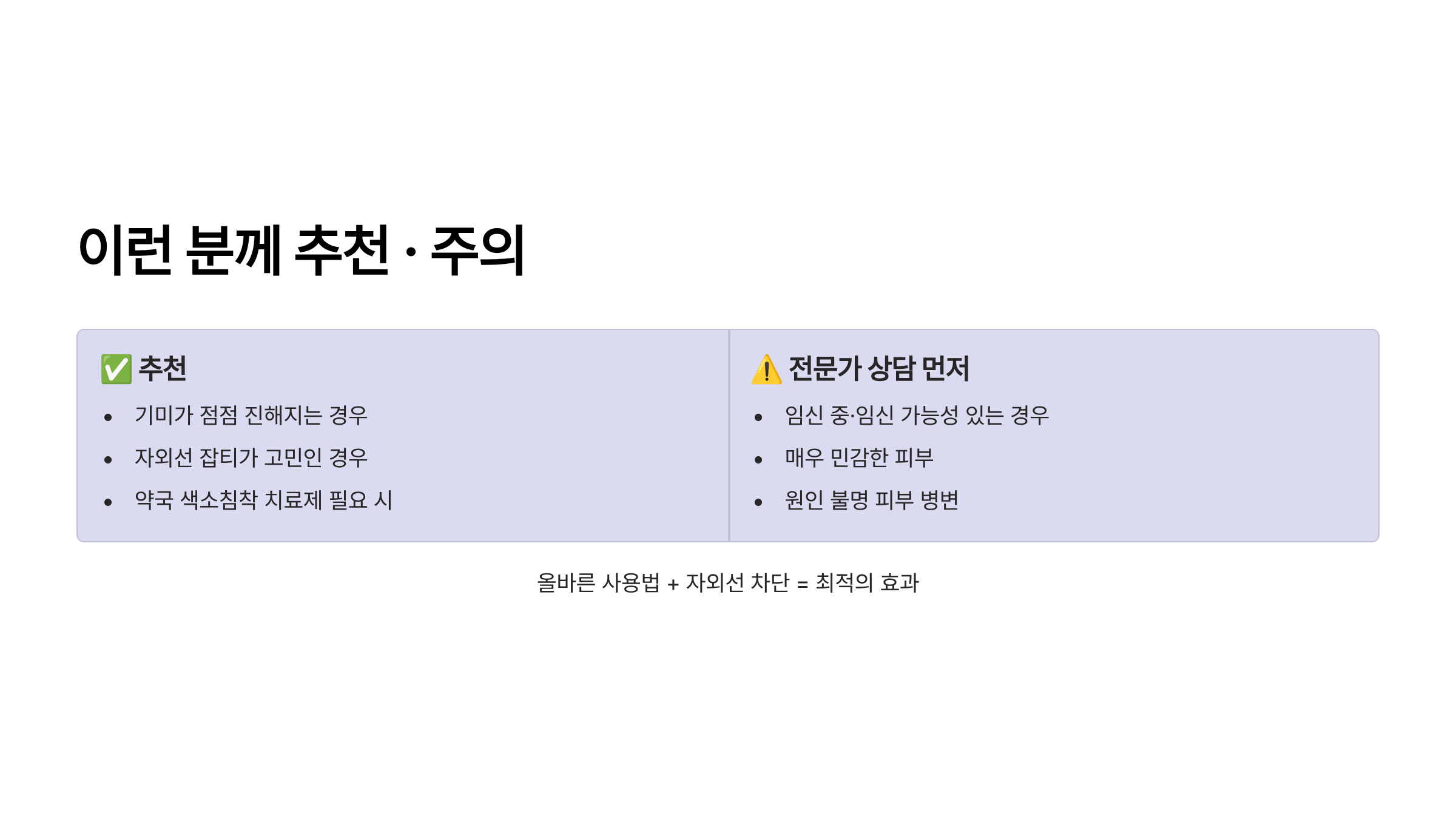 멜라토닝 크림 가격 효능 사용법
