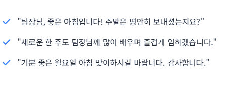 월요일 아침인사말 모음