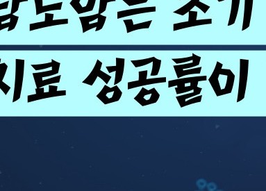 담도암 이란 / 담도암 증상