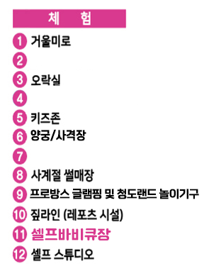 청도 프로방스 빛축제. 행사기간&amp;#44; 이용시간&amp;#44; 이용료