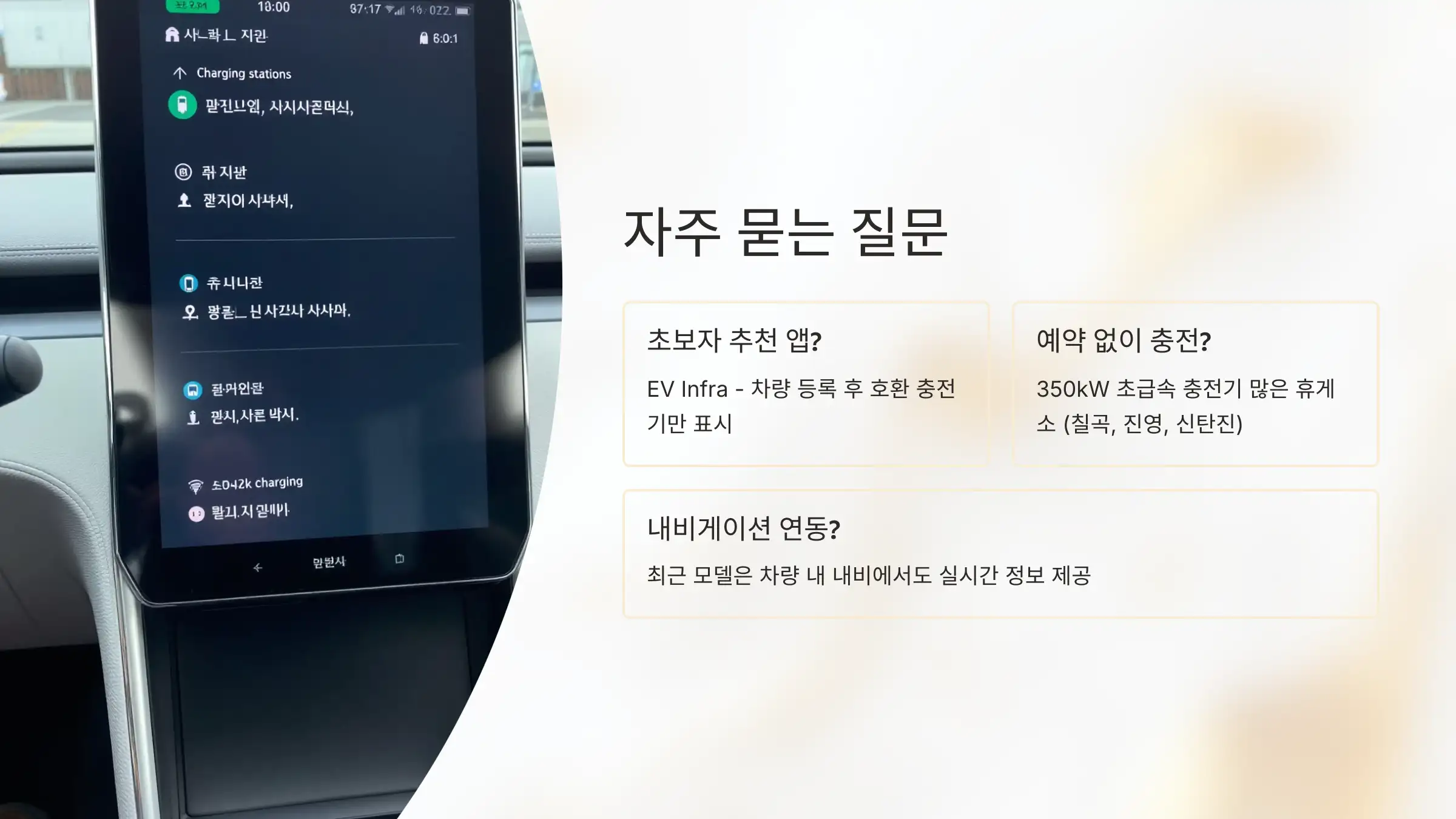 자주 묻는 질문 (Q&A)