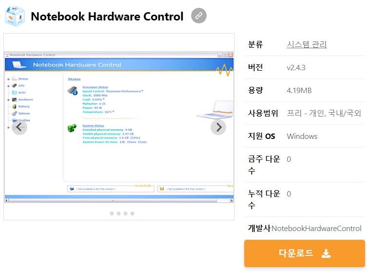 Notebook-Hardware-Control