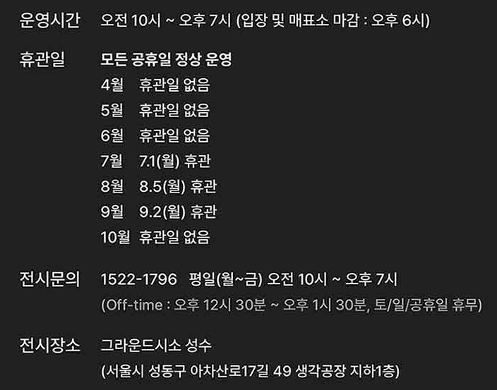 유토피아 노웨어 나우히어