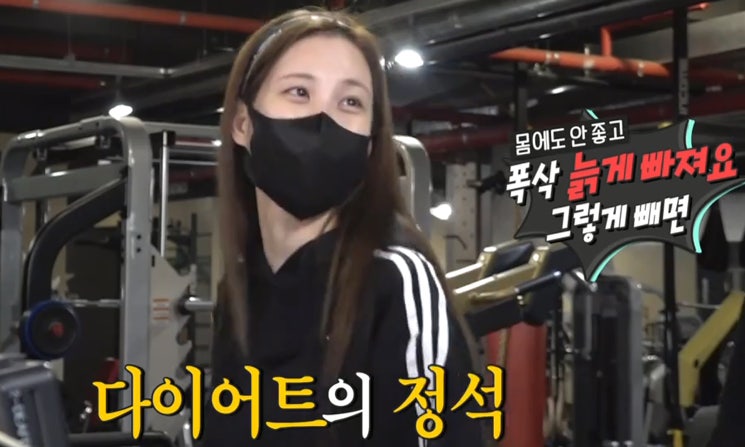 전참시 영상 캡처본/ 출처- 네이버블로그[유니크썬]