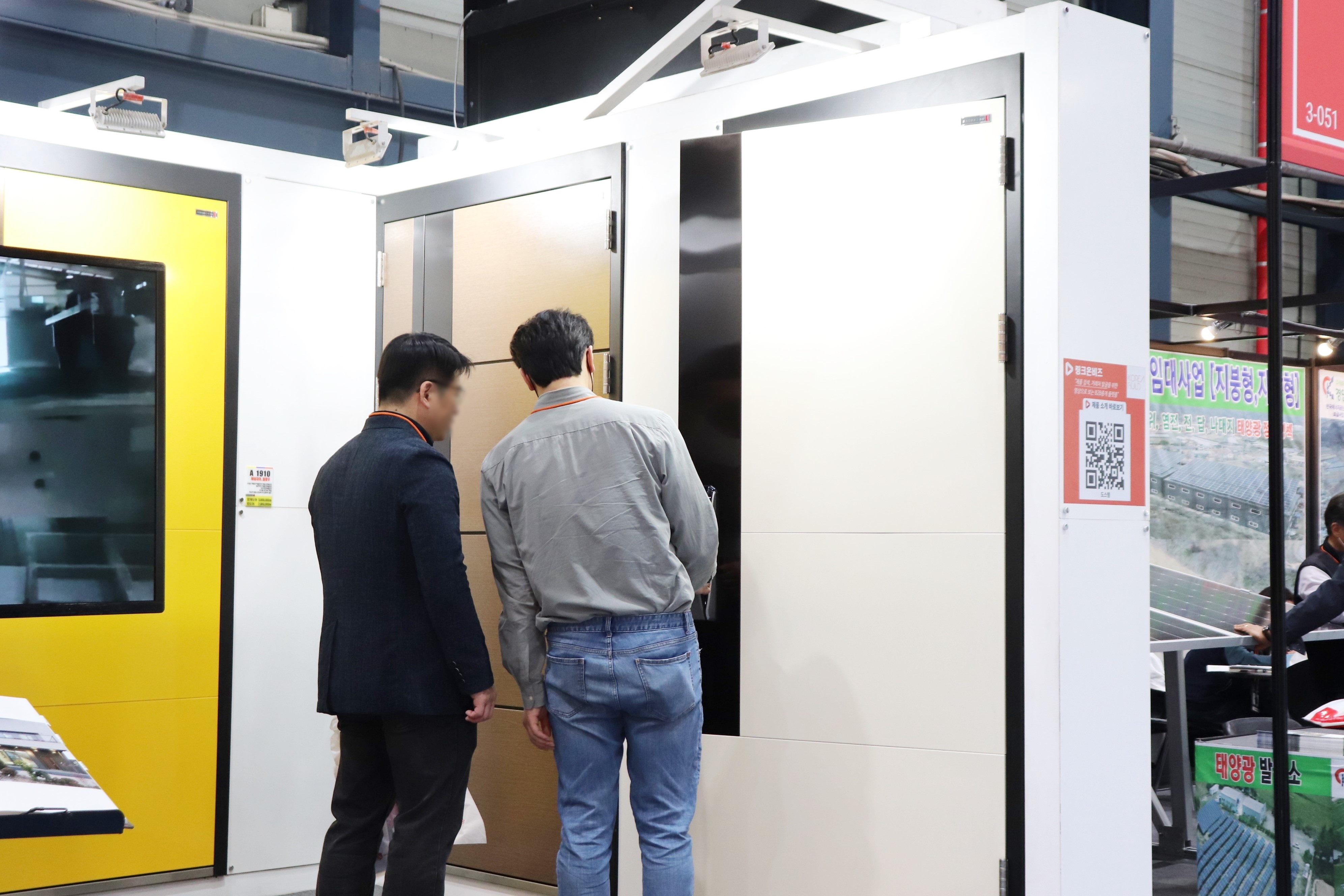 서울경향하우징페어-단열현관문