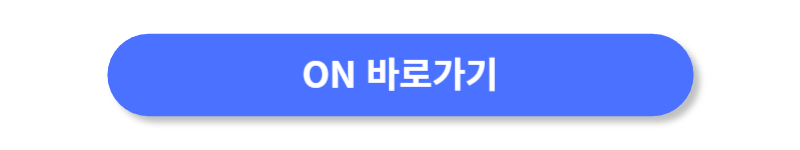 버튼