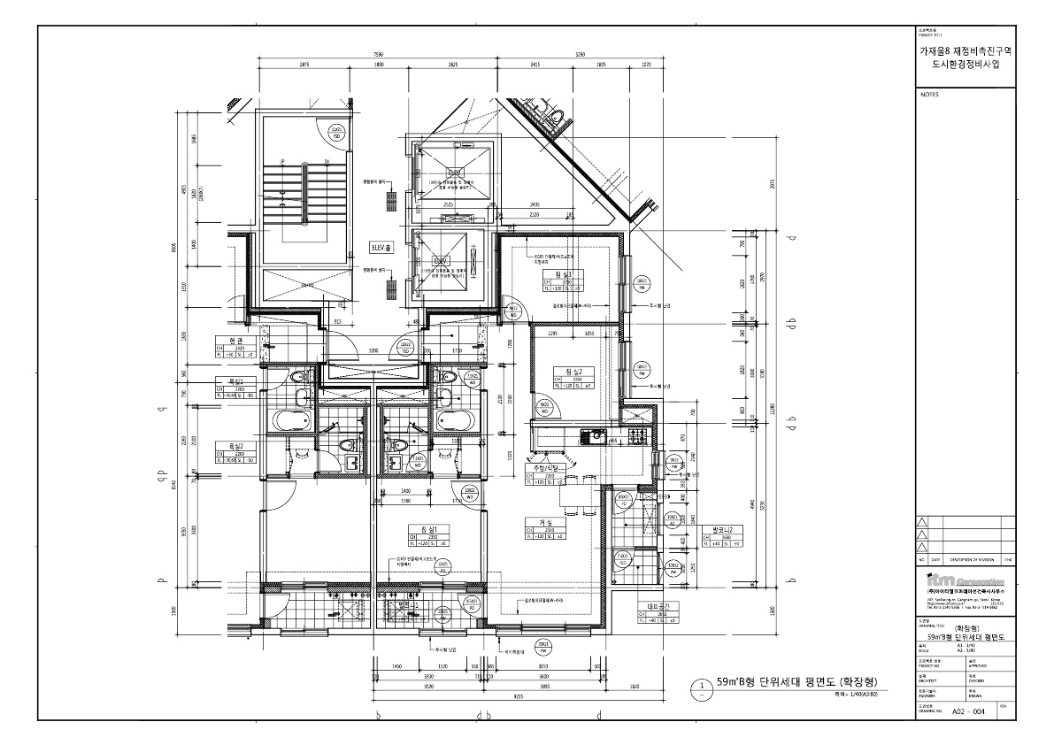 서울 DMC 가재울 아이파크 평면도