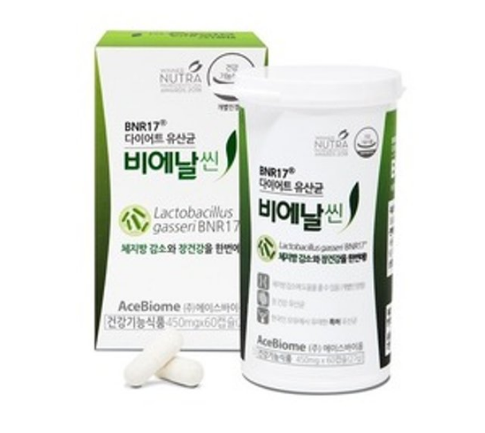 다이어트-유산균-BNR17-비에날씬-60캡슐-기준-가격-리스트가-표시된-홈페이지