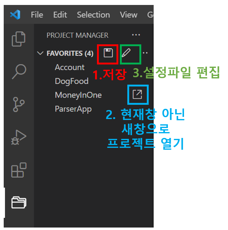 vscode-Project Manager