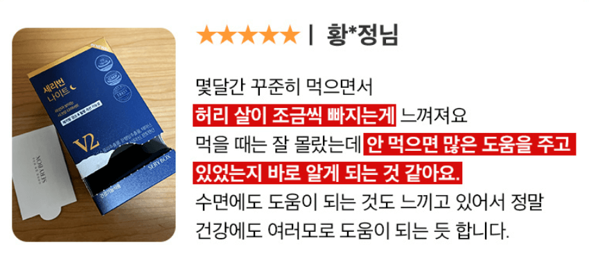 다이어트 보조제 순위 TOP 10(다이어트 약 추천)