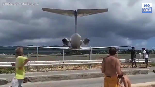 마태칸 공항의 위험 요소