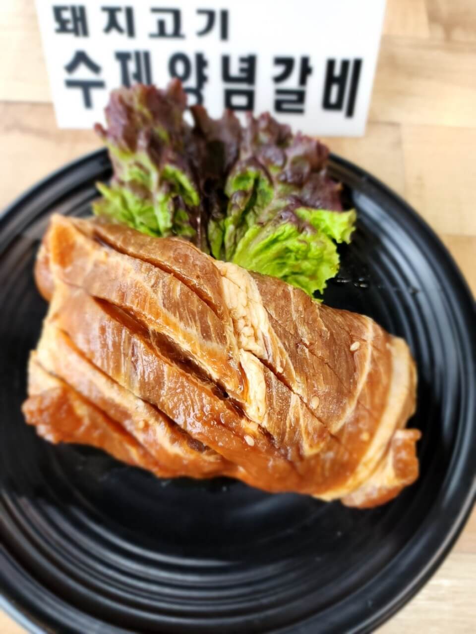 생생정보통 소갈비정식 무한리필 군포 맛집