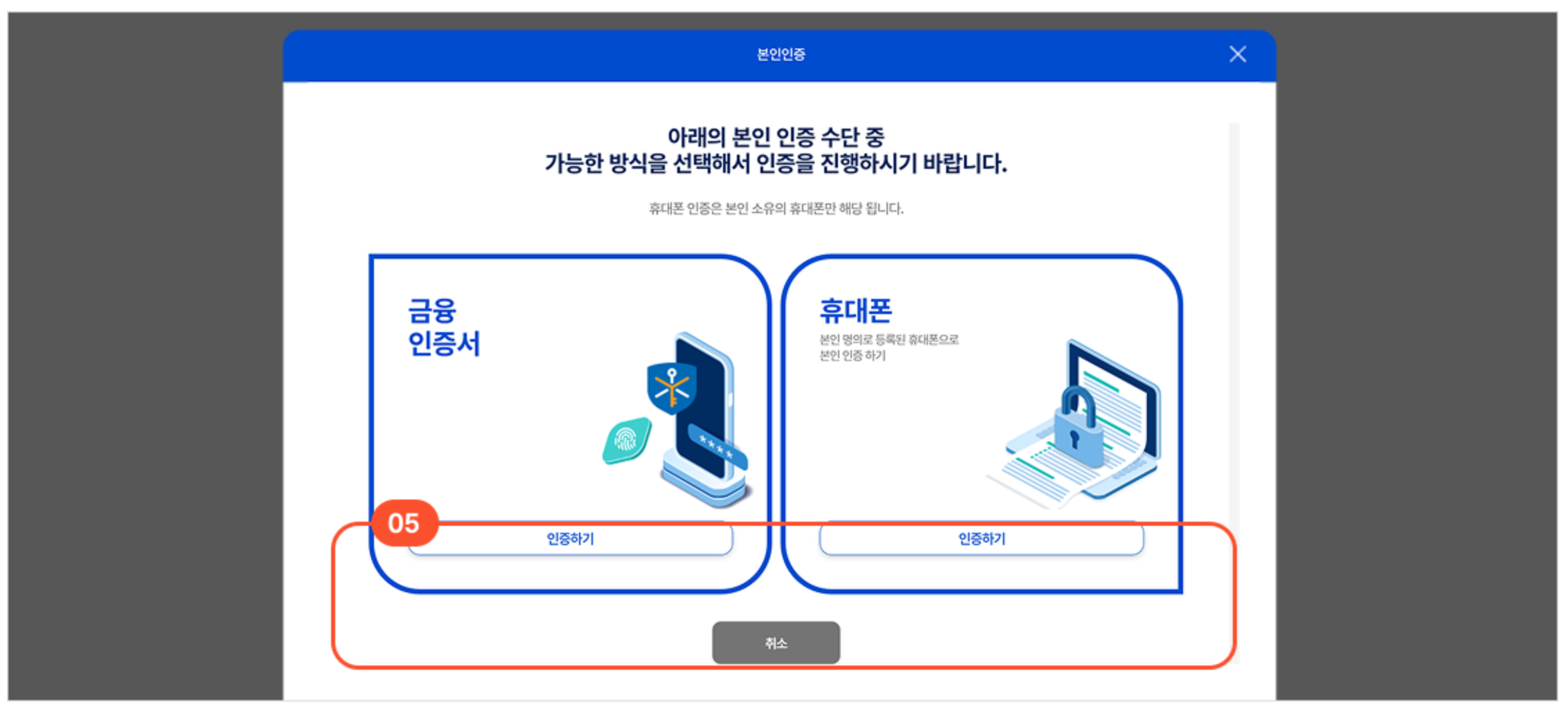농협은행 창구 고향사랑기부제 오프라인 접수 및 기탁서 작성 방법
