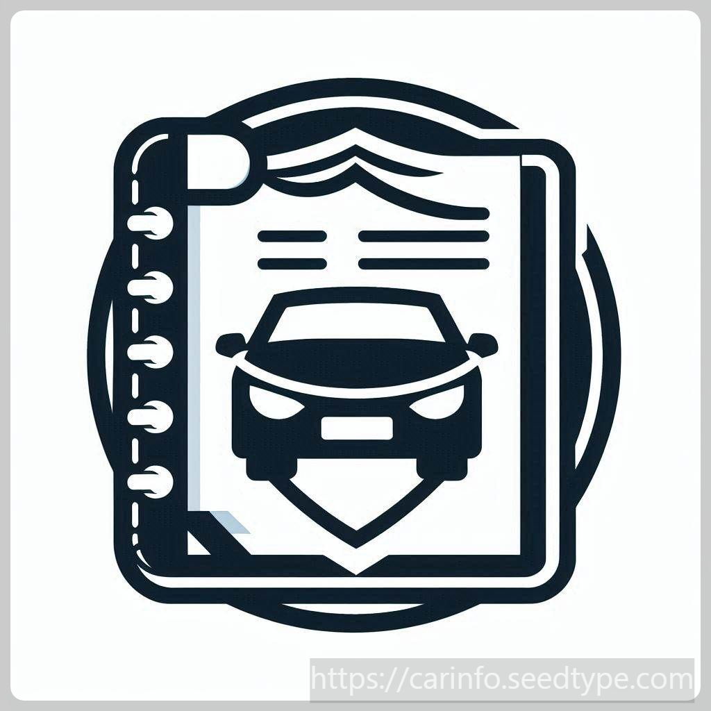 자동차등록원부