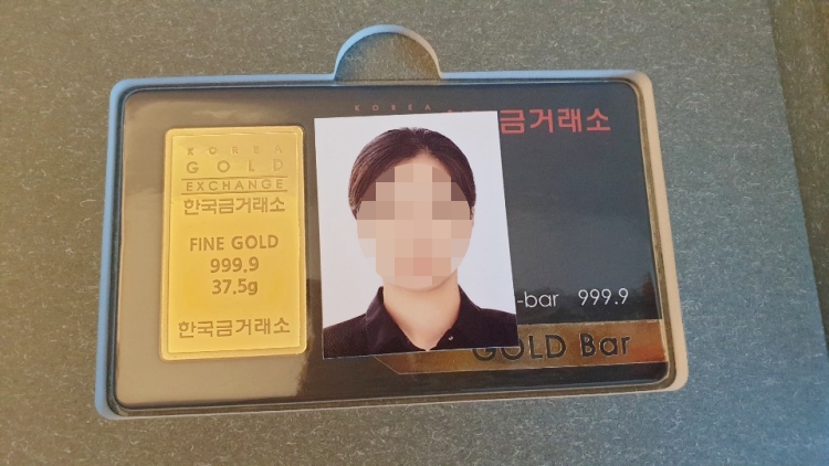 골드바 크기 비교