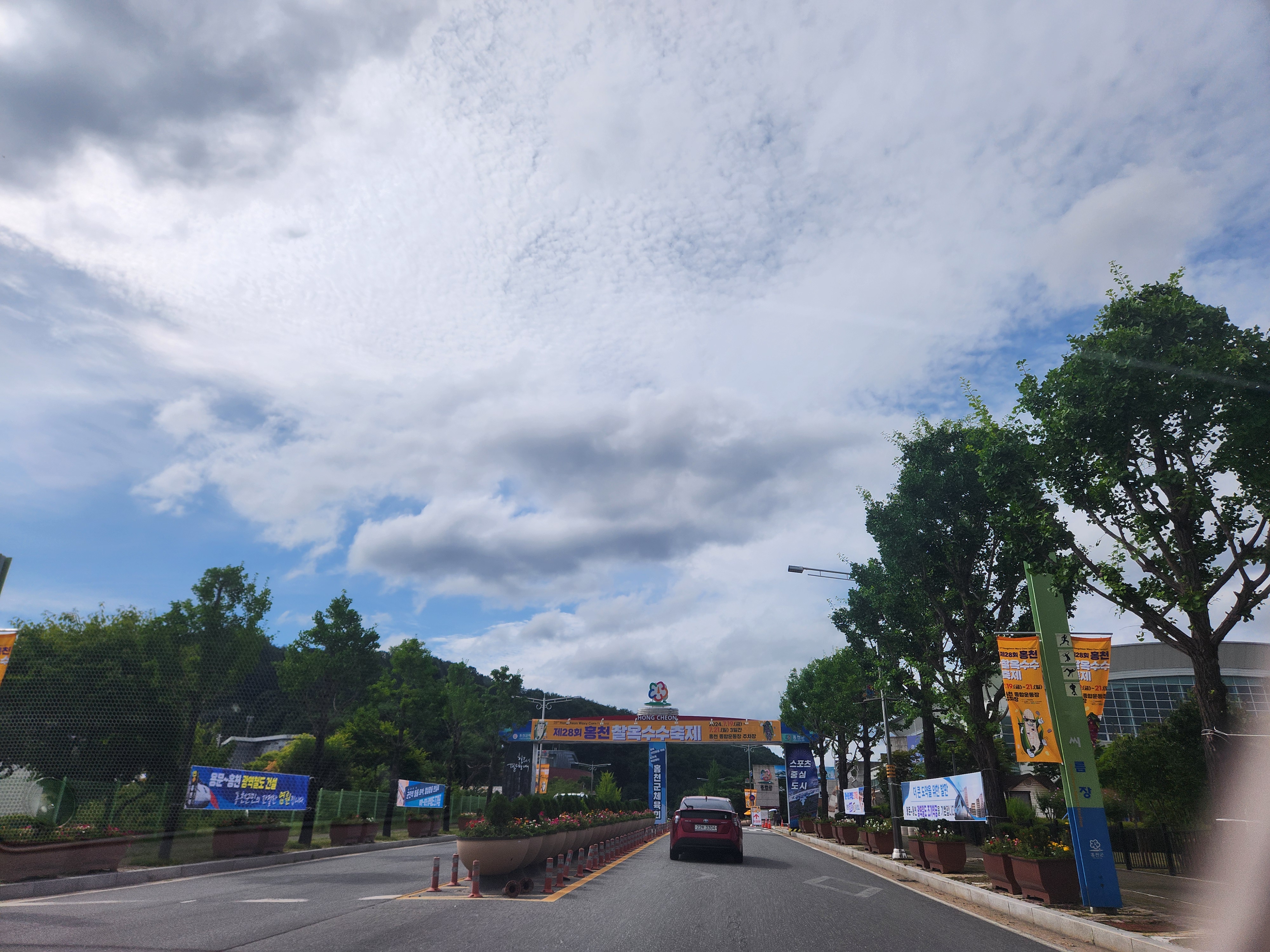 홍천 종합운동장 입구-행사장 가는 길-찰옥수수축제 현수막