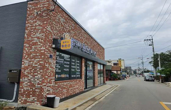 법무사황운선사무소