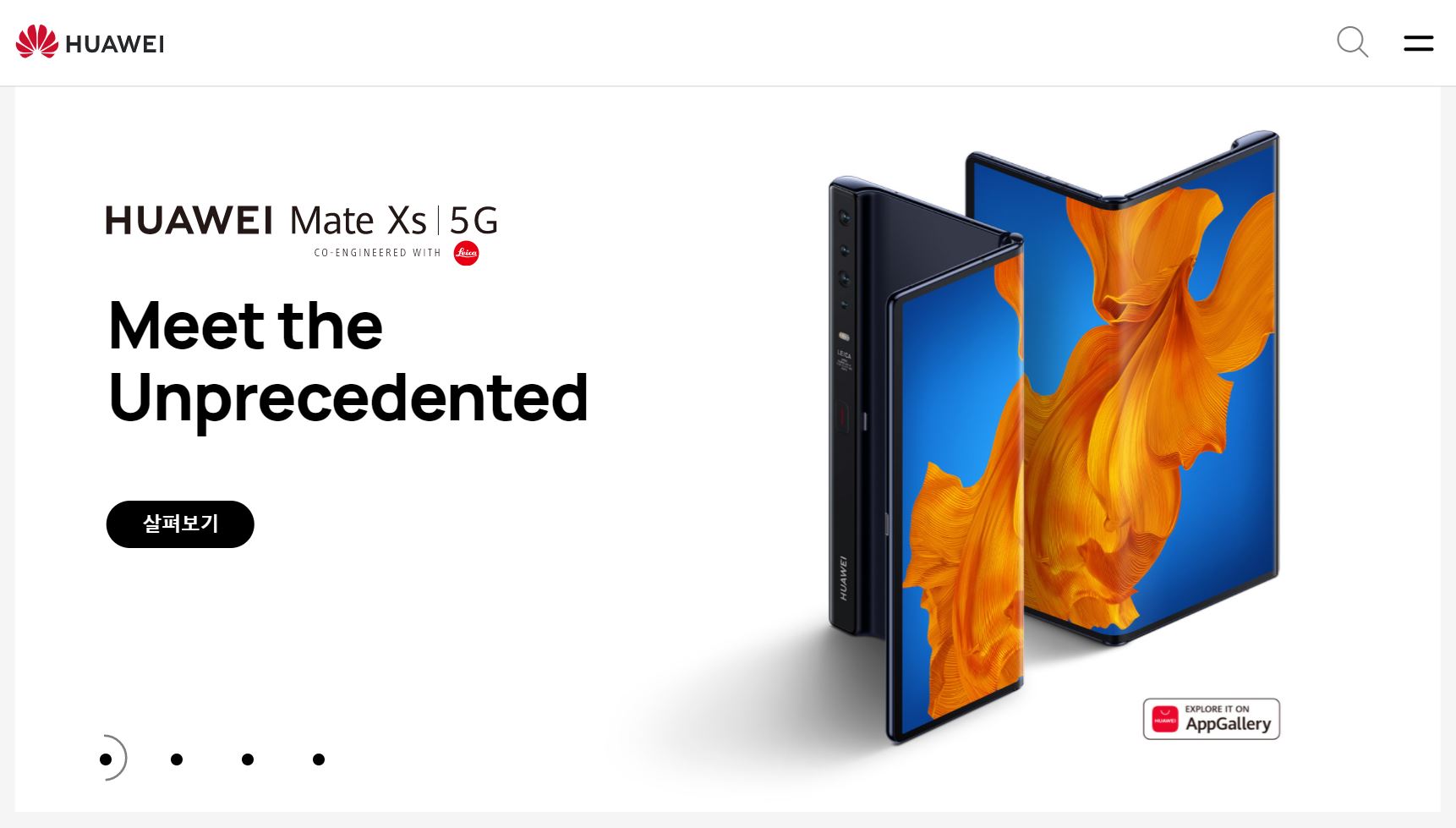 화웨이 5g