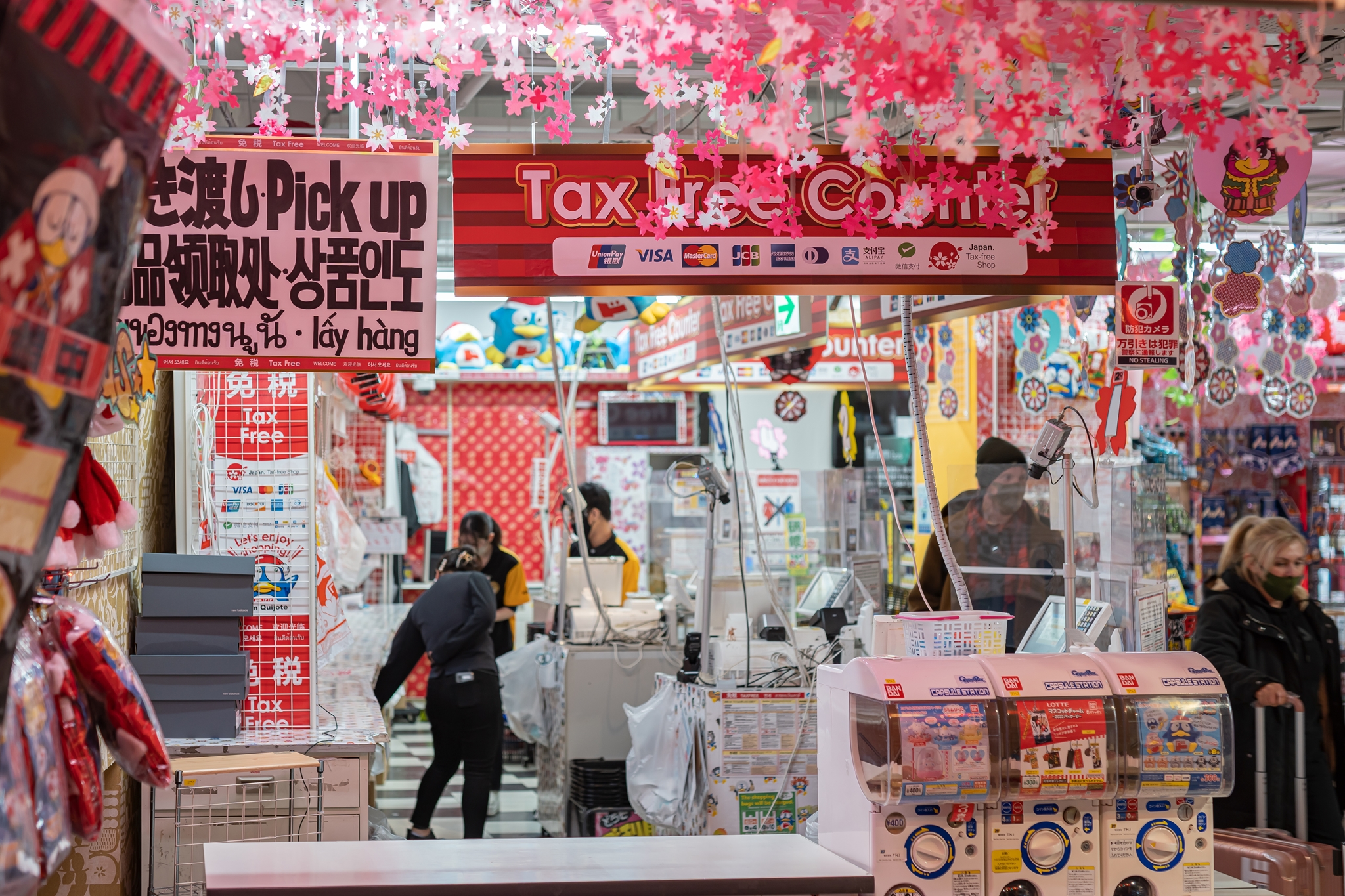 #도쿄여행
#도쿄쇼핑
#긴자쇼핑
#돈키호테할인쿠폰
#일본여행할인쿠폰
#도쿄쇼핑리스트
#돈키호테쇼핑리스트
#도쿄돈키호테
#긴자돈키호테
#돈키호테면세