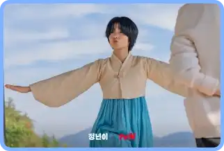 정년이 판소리