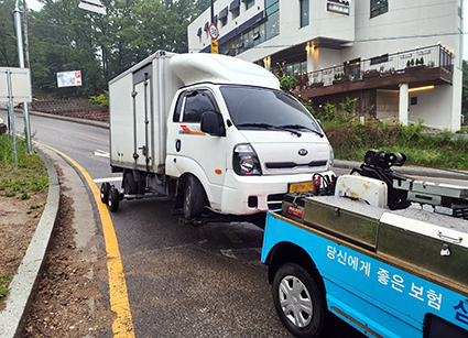 영업용 화물차 보험