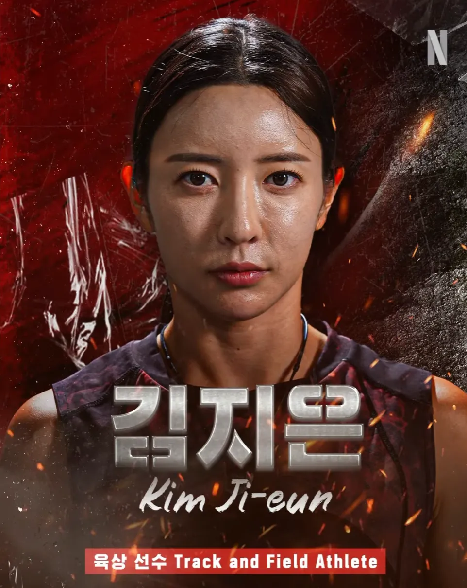 피지컬 100 김지은