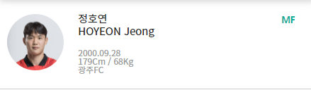한국 태국전