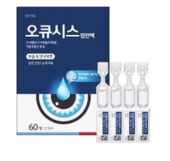 오큐시스점안액 상자