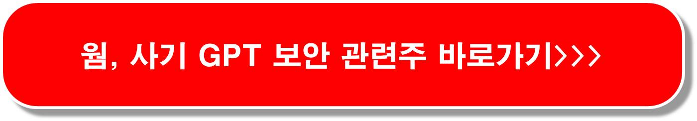 디지털 행정 서비스 관련주 6종목