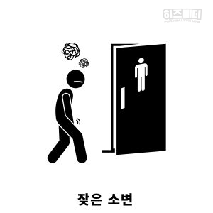 비타민 D 과다복용