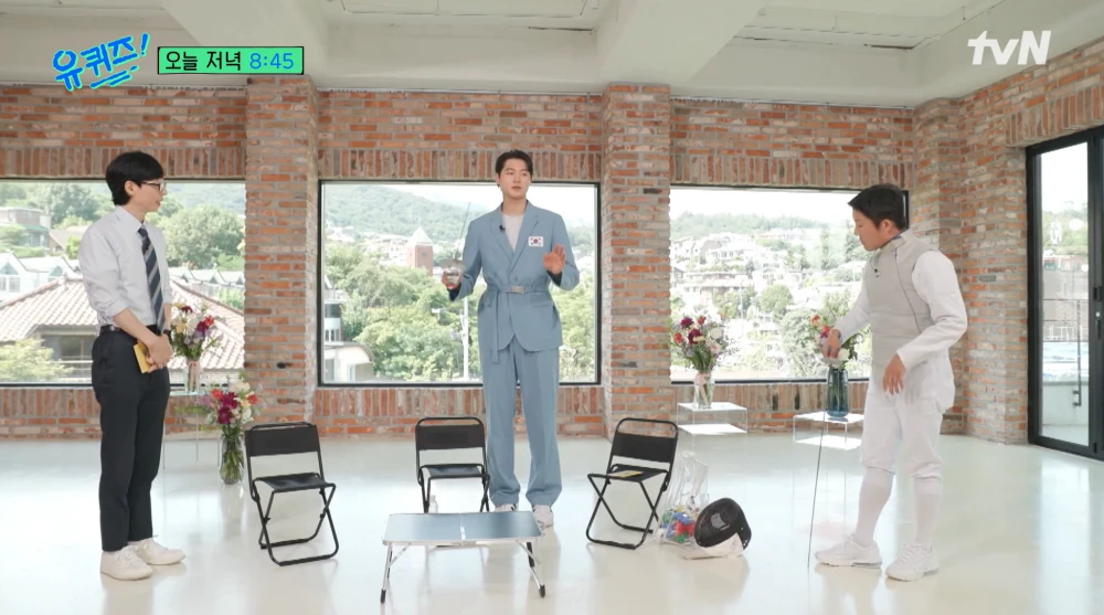 오상욱-여자친구