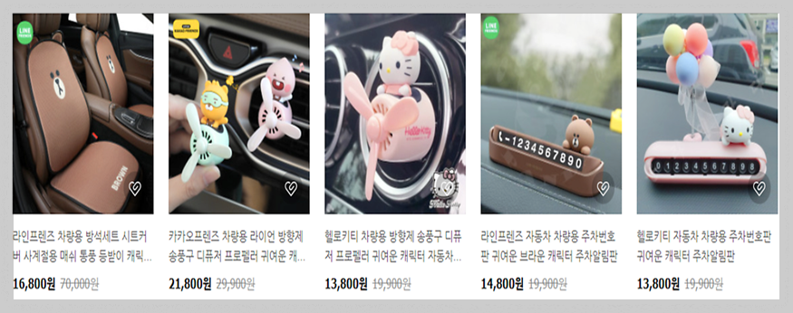 차량용 방향제 순위 추천