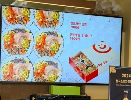 대치동-학원가-김밥달인-오로라김밥