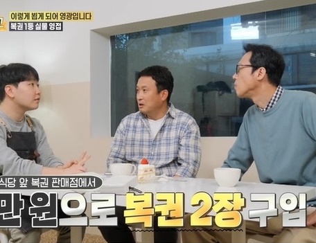 로또 1등 당첨자