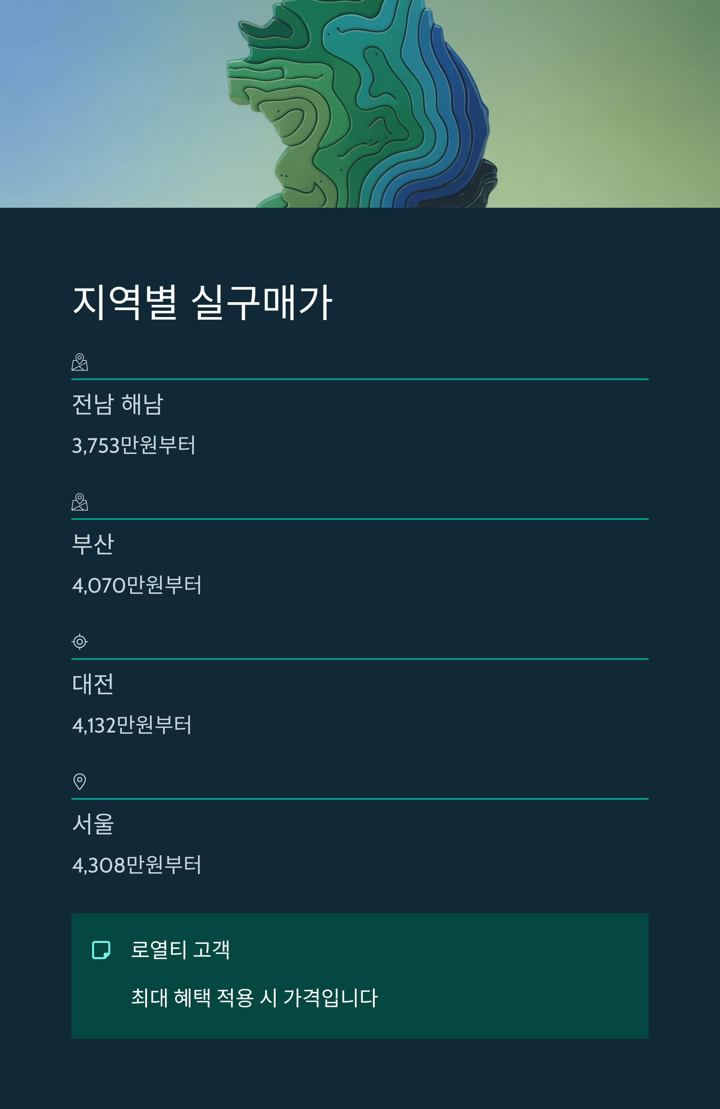 르노 세닉 E-테크! 10월 파격 혜택