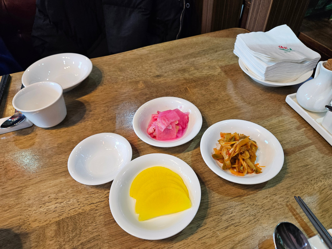 하오옌 밑반찬