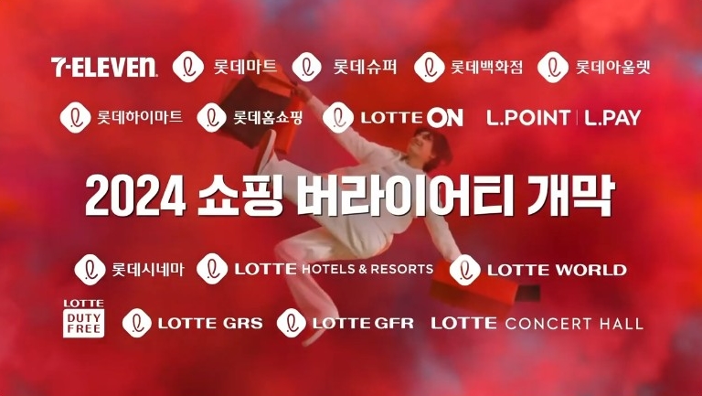 레드-페스티벌에-참여하는-계열사