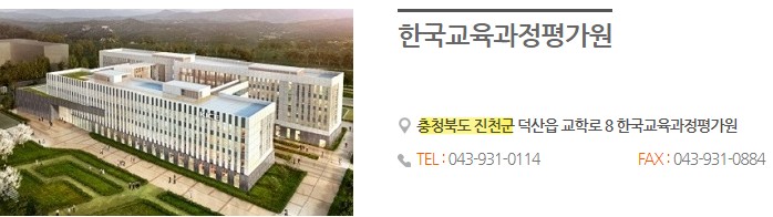 수능성적표-발급