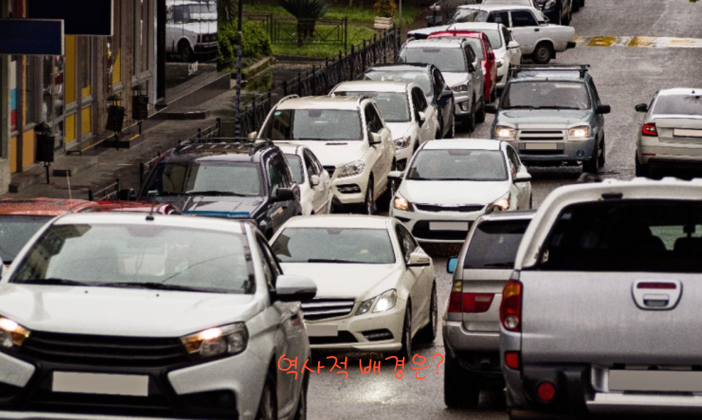 귀성길과 귀경길 언제부터 사용?